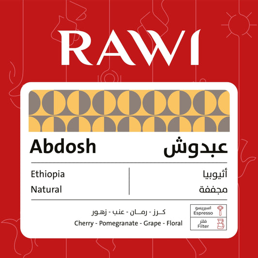 Rawi Ethiopia ABDOSH - 250g | إثيوبيا عبدوش