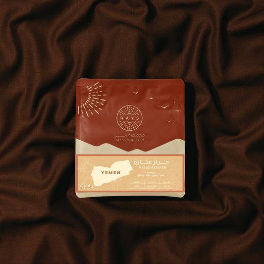 Rays Yemen Haraz Attarah 125g | بن اليمن