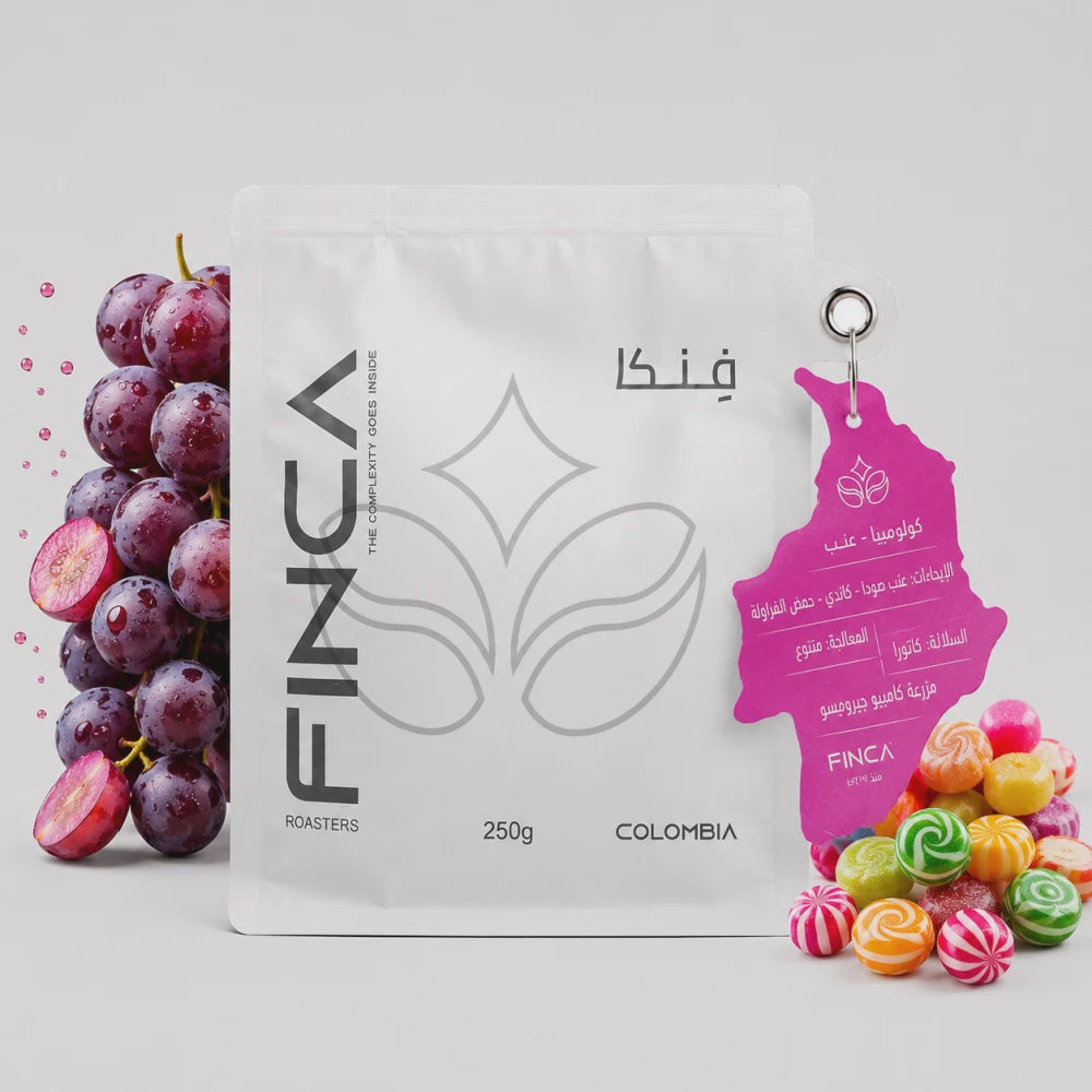 Finca Colombia Grape 250g | بن كولومبيا