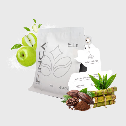 Finca Guatemala Martin 250g