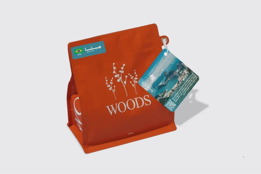 Woods Brazil Geisha 250g | بن البرازيل جيشا