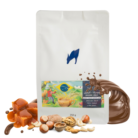Black Sip Brazil Mogiana 250g موغيانا