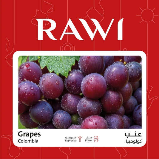 Rawi Colombia GRAPES - 250g | بن كولمبيا عنب0