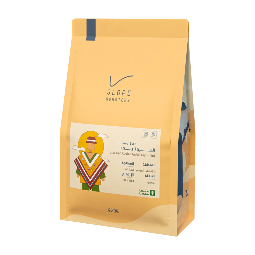 Slope Peru Lima 250g | بن بيرو