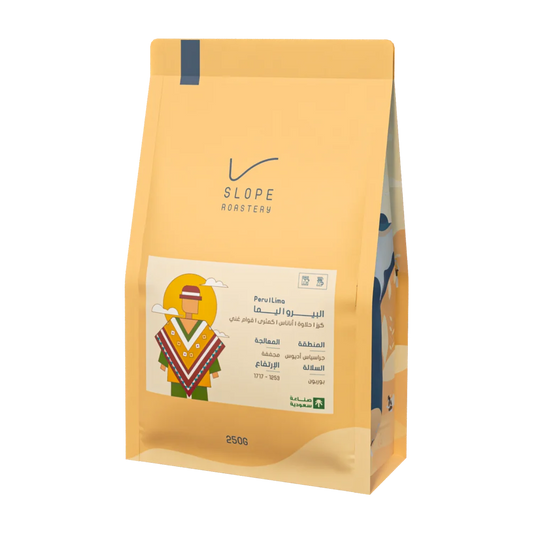 Slope Peru Lima 250g | بن بيرو