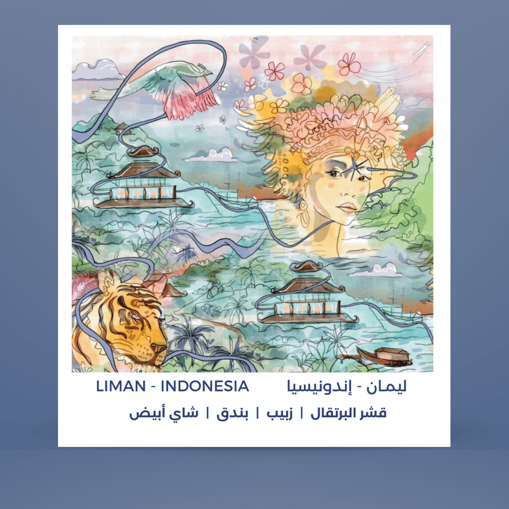 Black Sip Indonesia Liman 250g