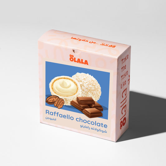 Olala Brazil RAFFAELLO CHOCOLATE -125g | بن البرازيل