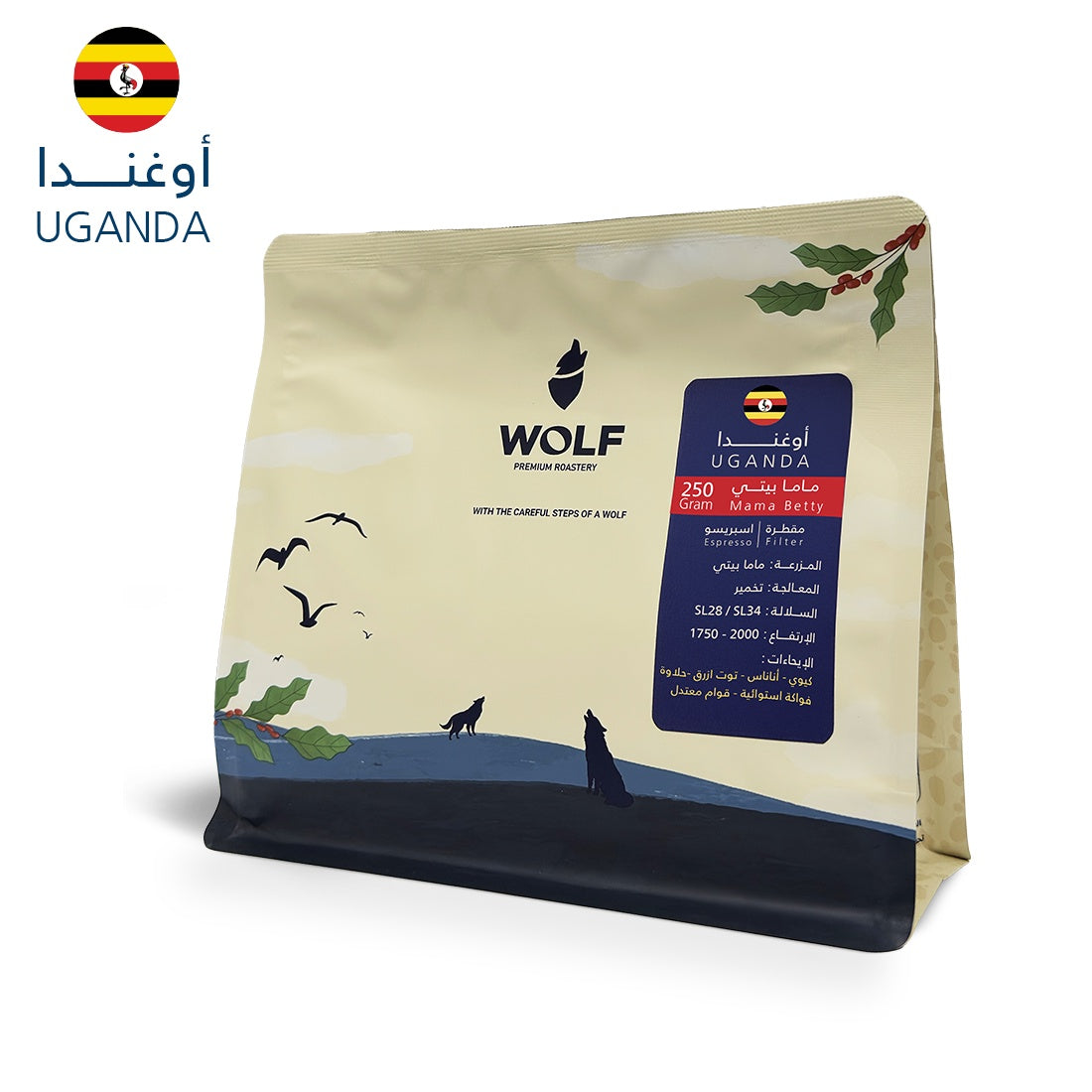 Wolf Uganda Mama Betty 250g | بن أوغندا