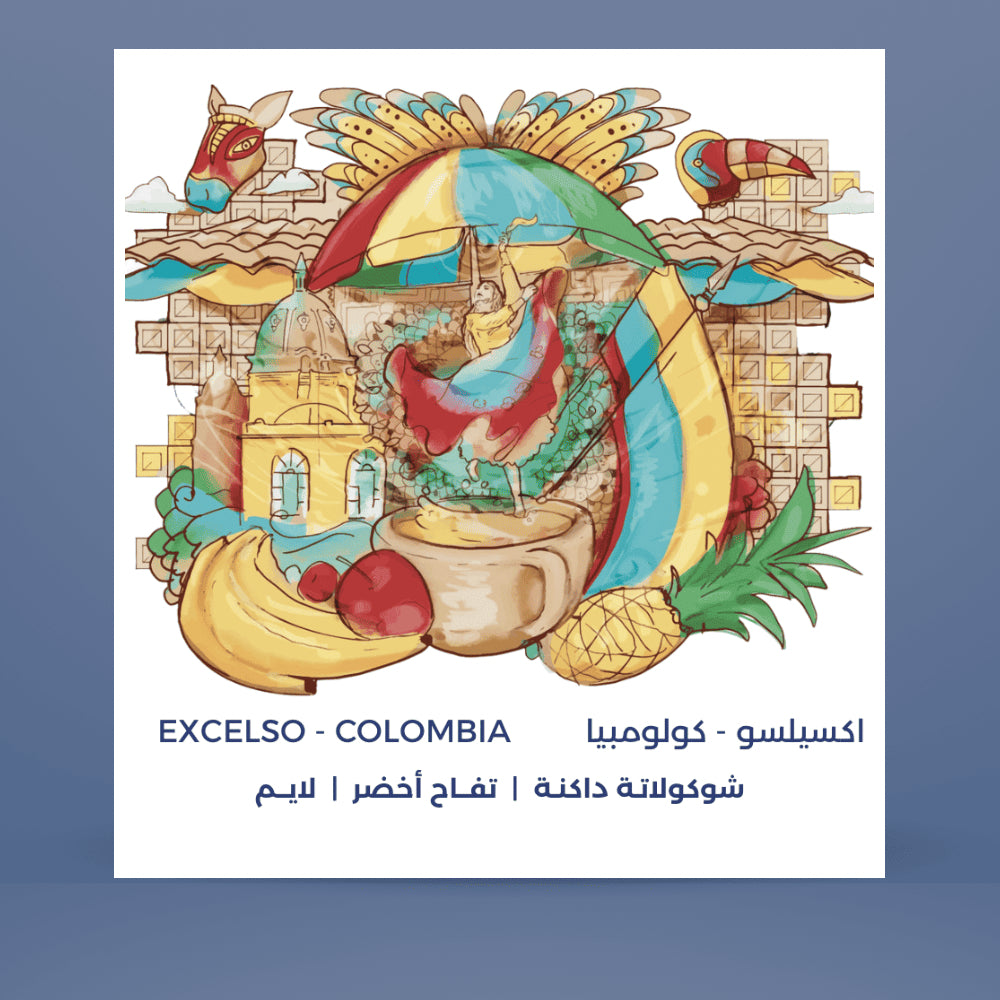 Black Sip Colombia Excelso 250g اكسيلسو