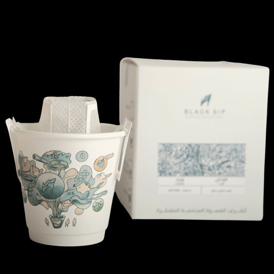 Black Sip Ethiopia Guji - 10 Drip Kit | بن إثيوبيا قوجي