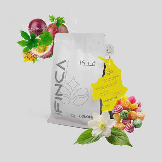 Finca Colombia Passion Fruit 150g | بن كولومبيا