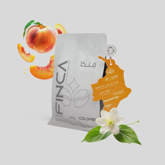 Finca Colombia Peach 150g | بن كولومبيا