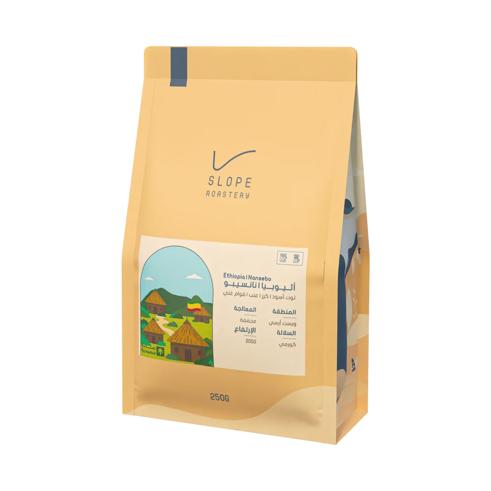 Slope Ethiopia Nansebo 250g | بن إثيوبيا