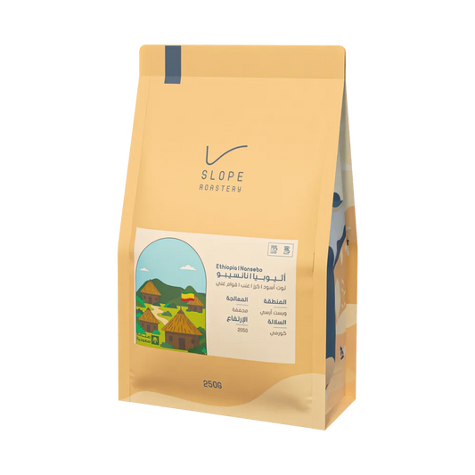 Slope Ethiopia Nansebo 250g | بن إثيوبيا