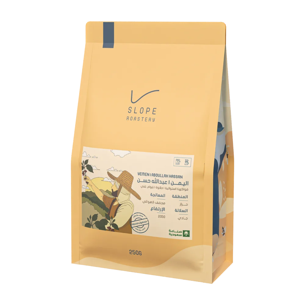 Slope Yemen Abdullah Hassan 250g | بن اليمن