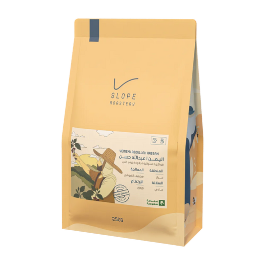 Slope Yemen Abdullah Hassan 250g | بن اليمن