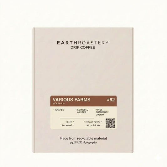 Earth Nicaragua Various Farms Drip Coffee