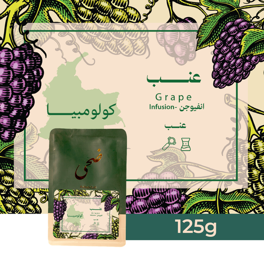 Doha Colombia Grape 125g | بن كولومبيا