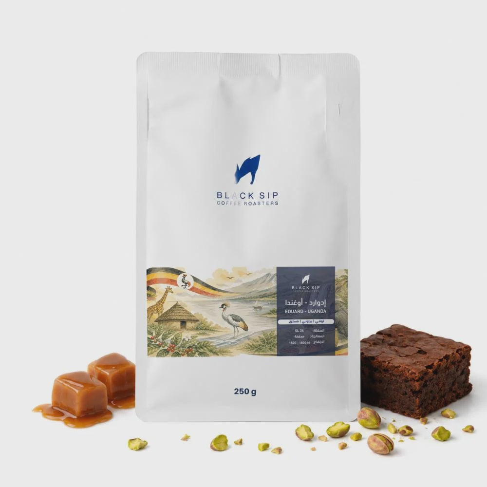 Black Sip Uganda Eduard 250g | بن أوغندي
