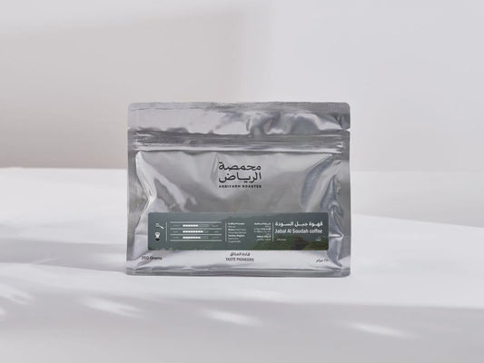 Arriyadh Ethiopia Jabal Al Soudah 250g -  | بن إثيوبيا