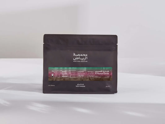 Arriyadh Ethiopia Al Thumairi Street 250g | بن إثيوبيا