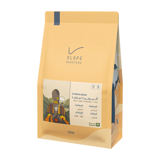 Slope Ethiopia Bensa 250g | بن إثيوبيا