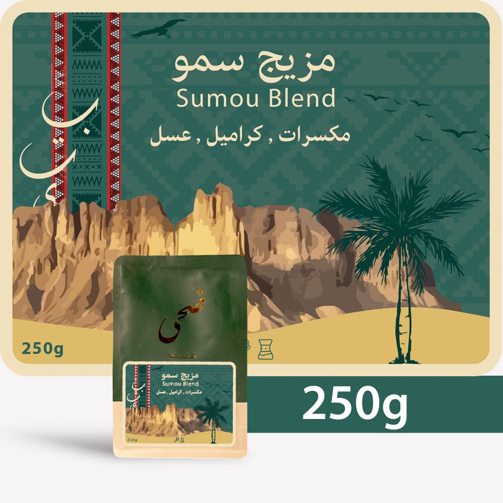 Doha Sumou Blend 250g | خلطة البن