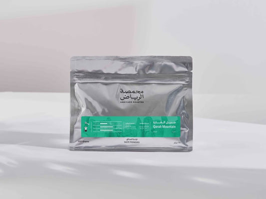 Arriyadh Brazil Qarah Mountain 250g -  | بن البرازيل