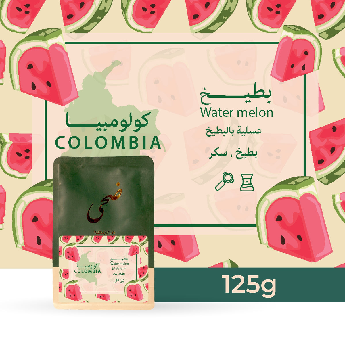 Doha Colombia Watermelon 125g | بن كولومبيا