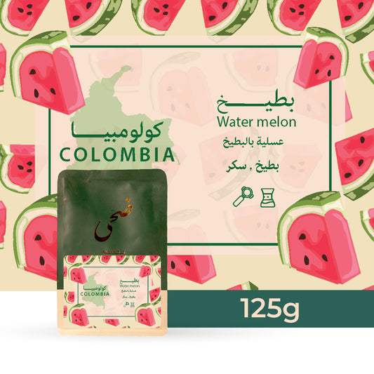 Doha Colombia Watermelon 125g | بن كولومبيا