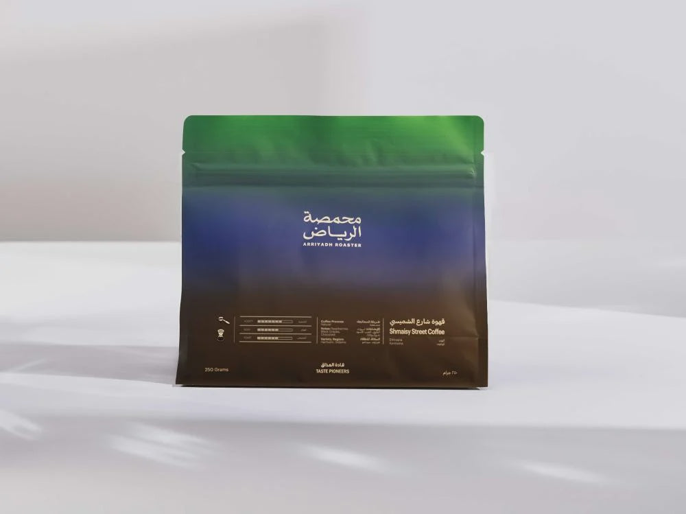 Arriyadh Ethiopia Shmaisy Street 250g  | بن إثيوبيا