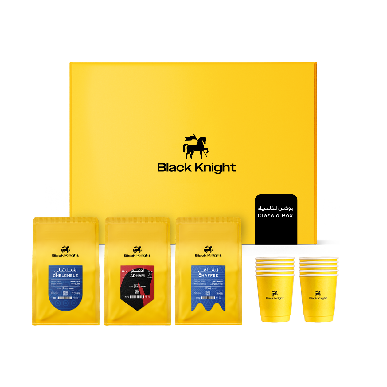 Black Knight Box - Classic