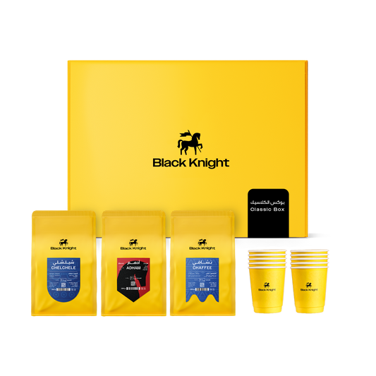 Black Knight Box - Classic