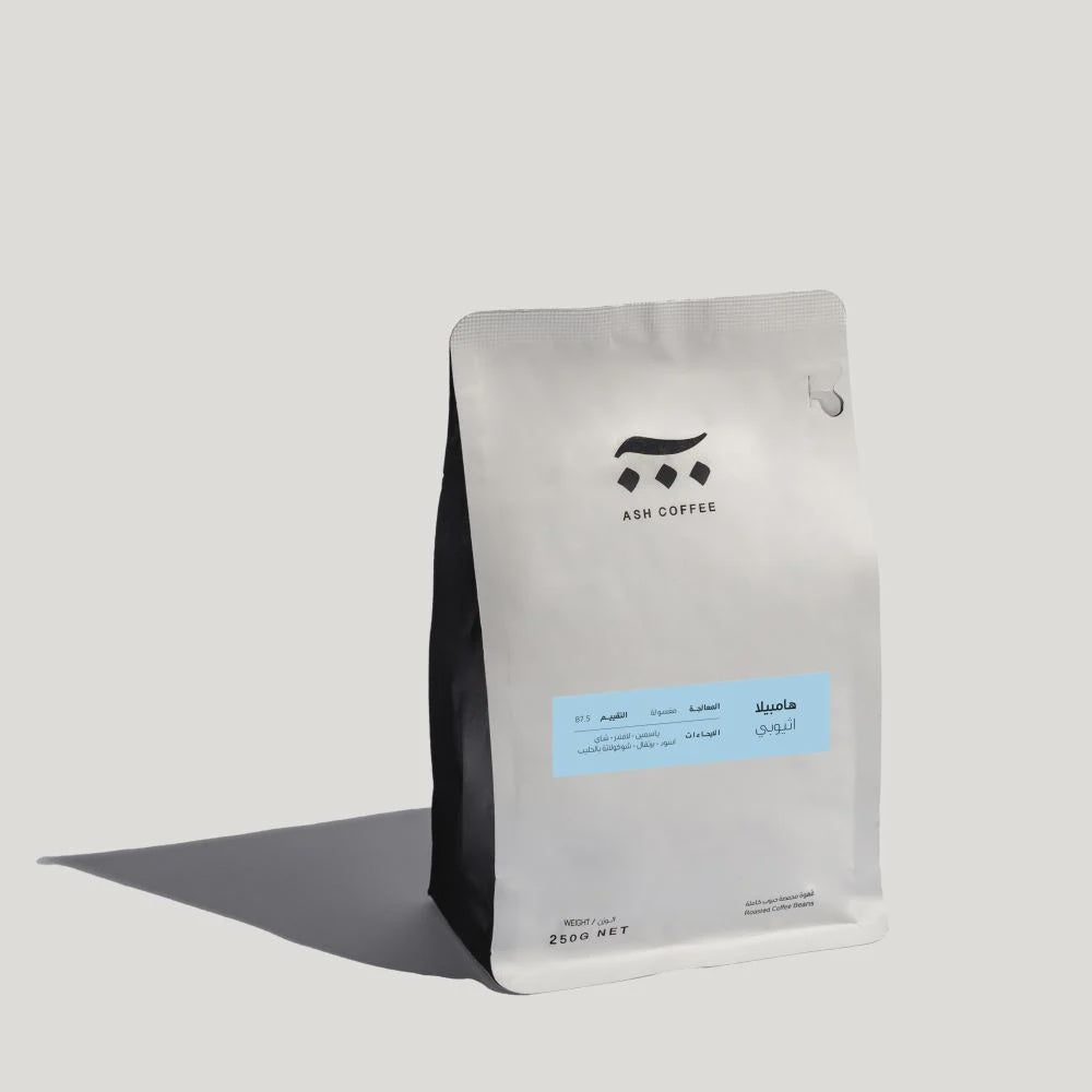 Ash Ethiopia Hambela 250g | بن إثيوبيا هامبيلا