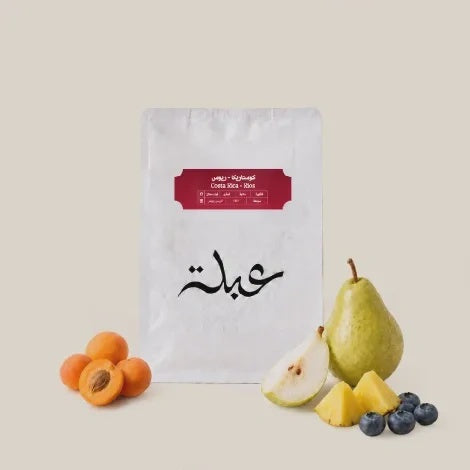 Abla Costa Rica Rios 250g | بن كوستاريكي