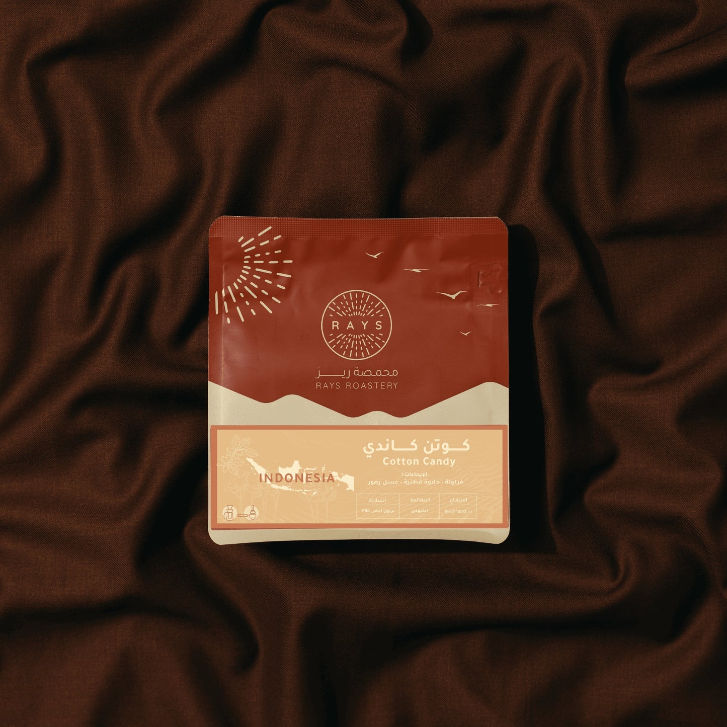 Rays Indonesia Cotton Candy 125g | إندونيسيا كوتون كاندي (حلوى القطن)