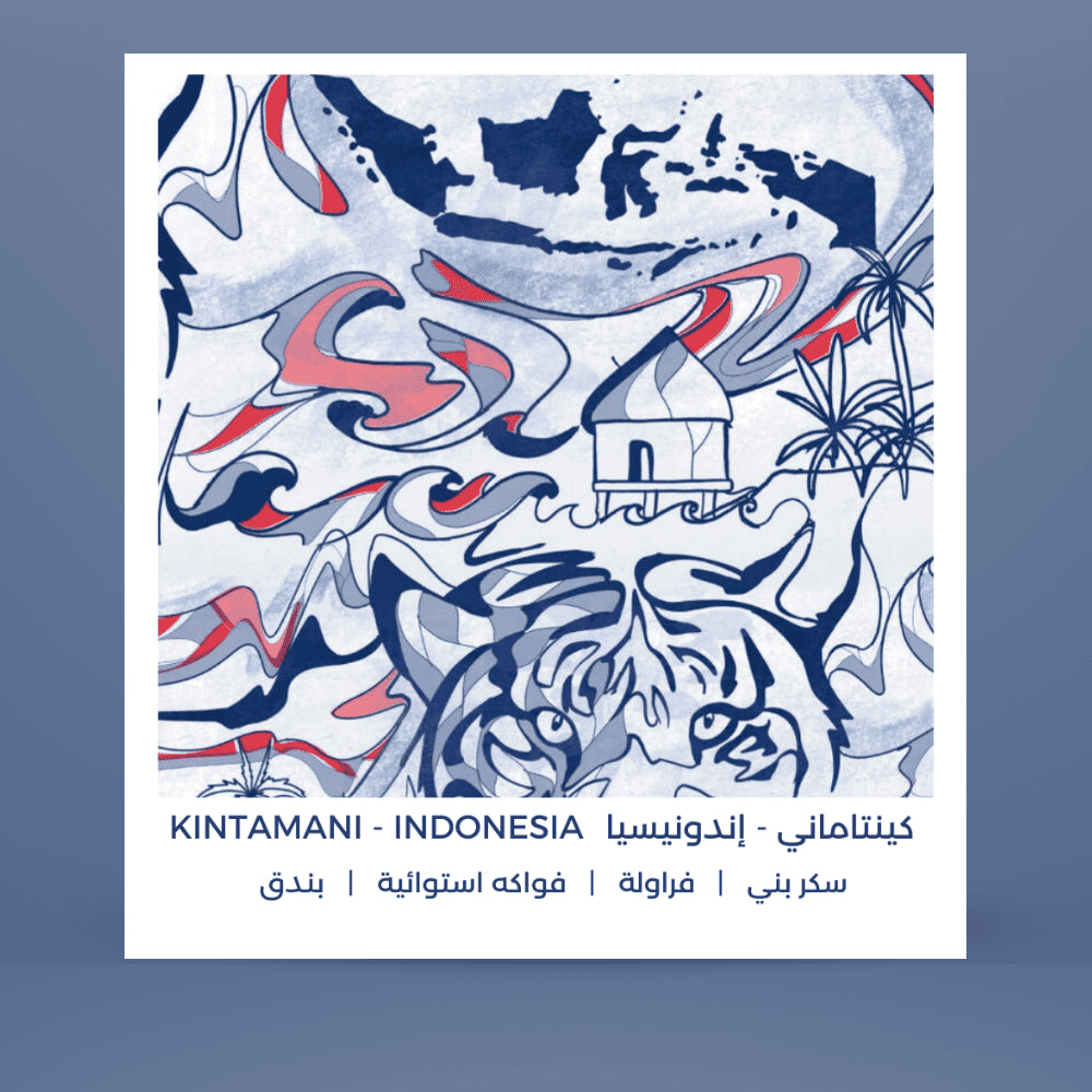 Black Sip Indonesia Kintamani 250g كينتاماني