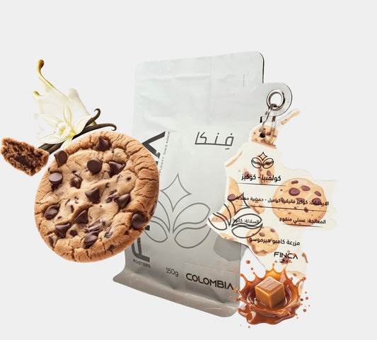 Finca Colombia Cookies 150g