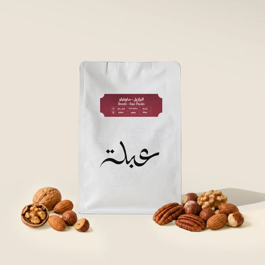 Abla  Brazil Sao Paulo 250g |البرازيل ساوباولو