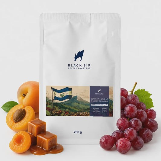 Black Sip El Salvador El Carmen 250g | بن السلفادور