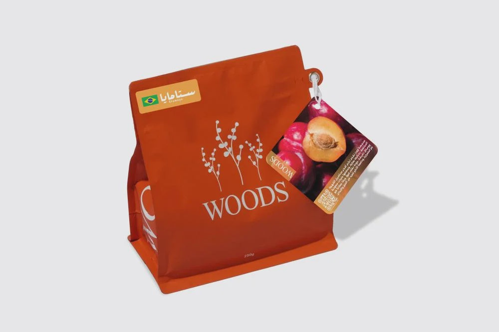 Woods Brazil Stamaya 250g | بن البرازيل