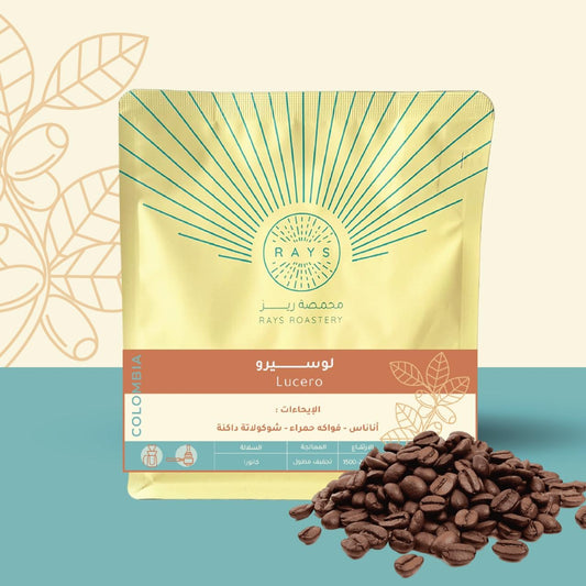 Rays Colombia Lucero 250g | بن كولومبيا