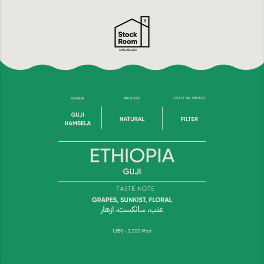 Stockroom Ethiopia Guji 250g