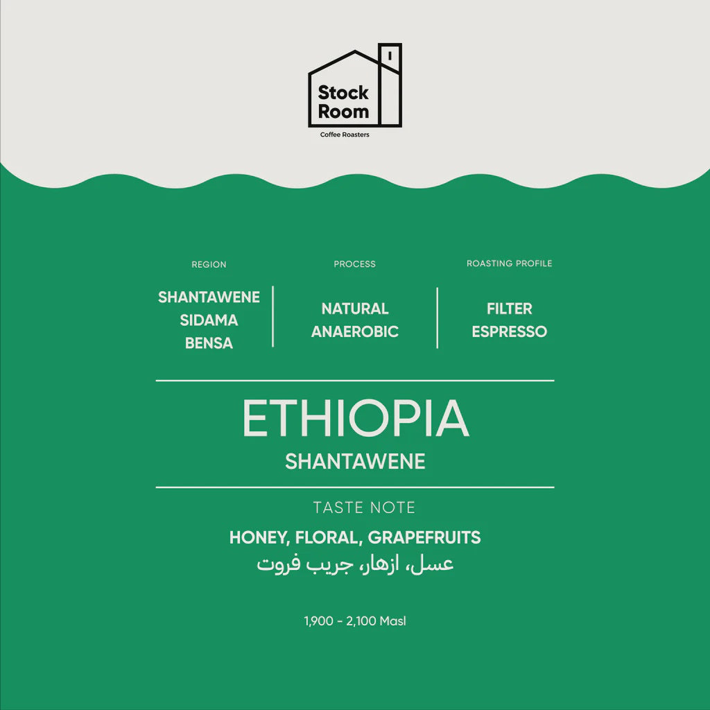 Stockroom Ethiopia Shantawene 250g