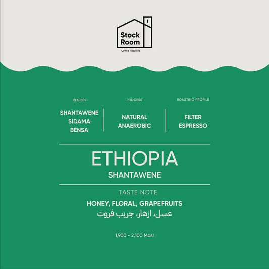 Stockroom Ethiopia Shantawene 250g