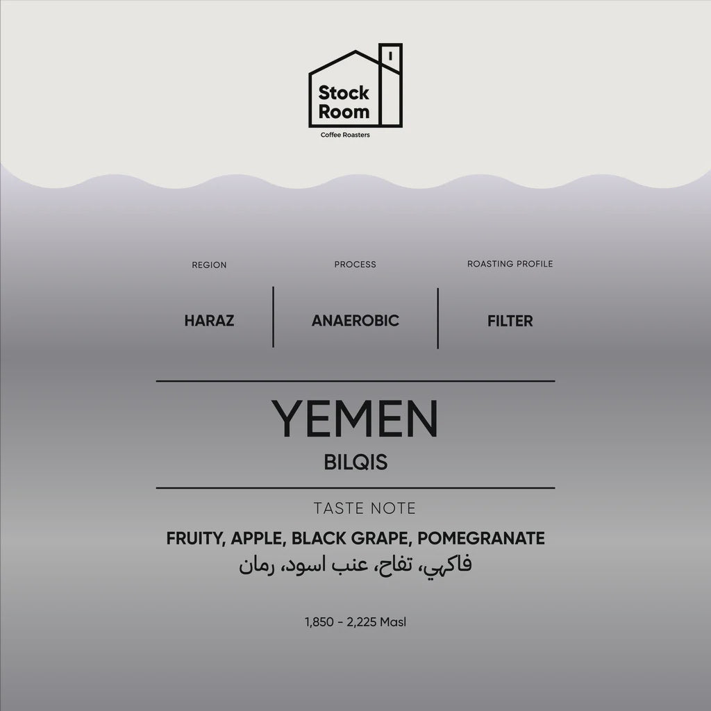 Stockroom Yemen Bilqis 250g