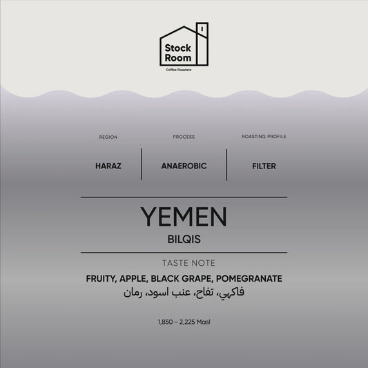 Stockroom Yemen Bilqis 250g