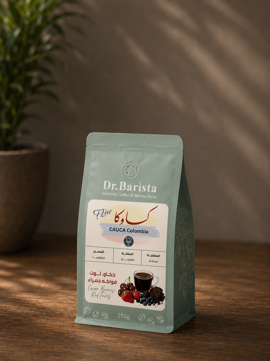 Dr. barista CAUCA  Colombia Filter 250g. بن كاوكا