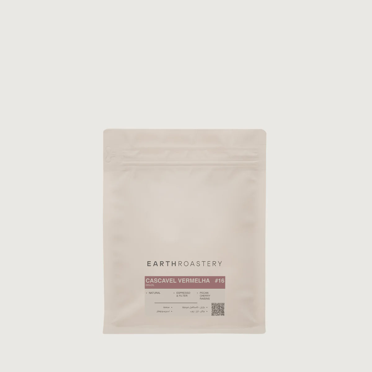 Earth Roastery Brazil Cascavel Vermelha - 250g | بن البرازيل