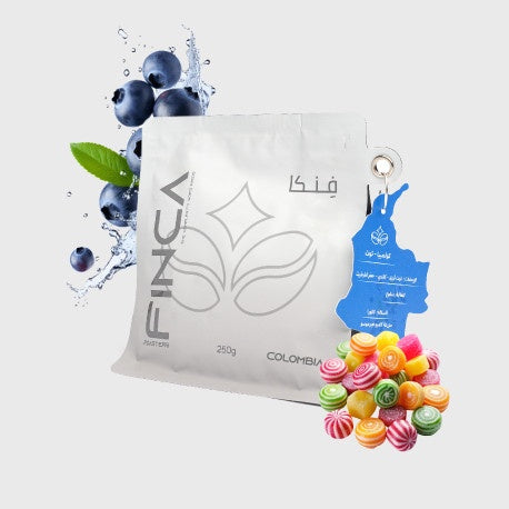 Finca Colombia TUT 250g | بن كولومبيا